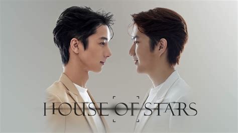 house of stars ep 1|house of stars ep 1 eng sub.